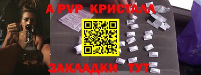 гидра Кандалакша