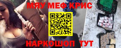 спайс Канаш
