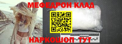 кокаин VHQ Камышлов