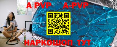 гидра Кандалакша