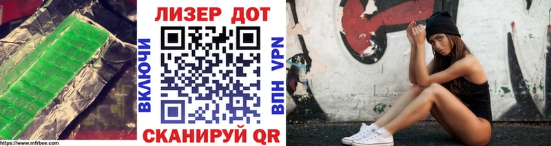 ЛСД экстази кислота  Малгобек 