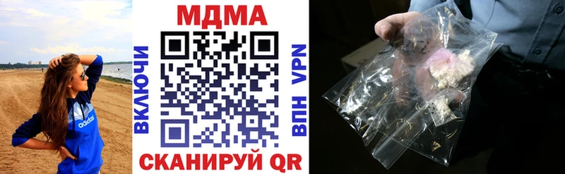 продажа наркотиков Малгобек MDMA кристаллы