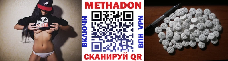Метадон белоснежный Малгобек