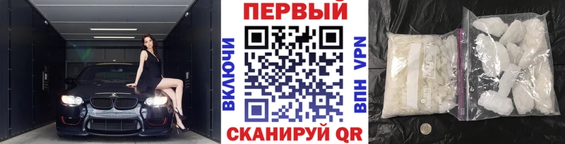 МЕТАМФЕТАМИН Декстрометамфетамин 99.9%  Малгобек 