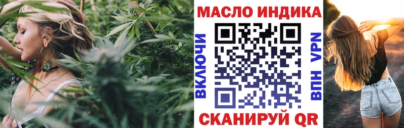 Дистиллят ТГК гашишное масло  Малгобек 